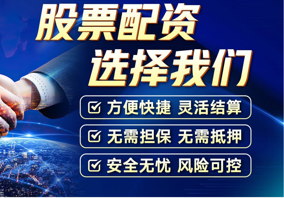 广西股票配资 ,券商股集体上攻 券商ETF(512000)半日涨超2% 机构：重视券商板块高弹性机会