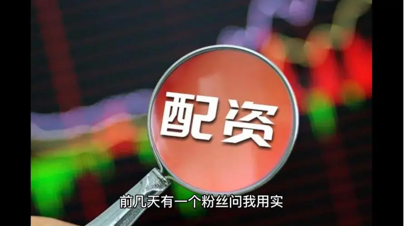 烟台期货配资:助力资金短缺者逐鹿期市