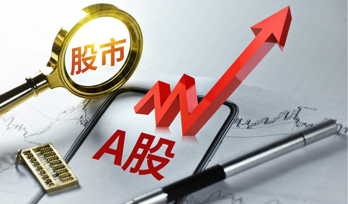 免息股票配资：无息借钱，放大收益