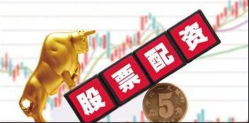解锁财富密码：发现最靠谱的股票配资网站