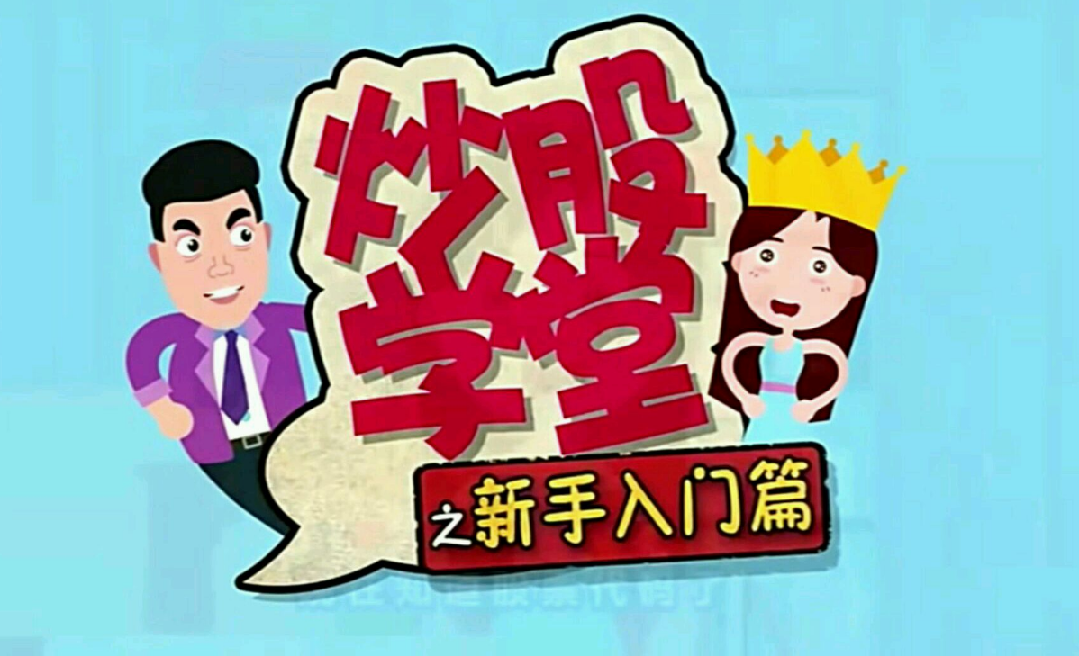 东营期货配资:低门槛、高收益,助你财富增值