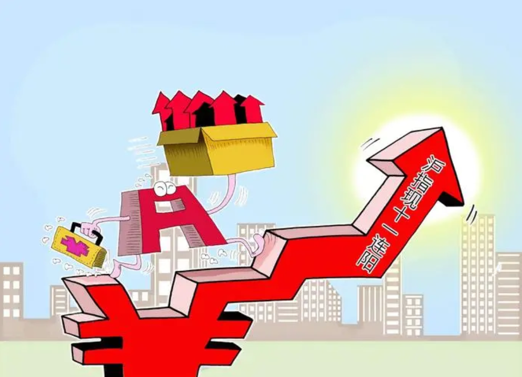 临沂股票配资：助您资金翻倍，投资更轻松